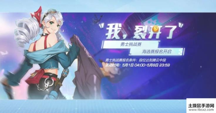 风云岛行动五一活动有哪些 2020劳动节活动全介绍[多图]