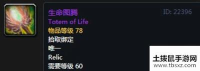 《魔兽世界》怀旧服安其拉奶萨毕业装备掉落汇总