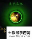 《魔兽世界》暗牧心能之力介绍