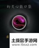 《魔兽世界》暗牧心能之力介绍