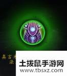 《魔兽世界》暗牧心能之力介绍