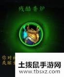 《魔兽世界》暗牧心能之力介绍