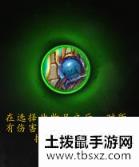 《魔兽世界》暗牧心能之力介绍