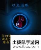 《魔兽世界》暗牧心能之力介绍