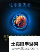 《魔兽世界》暗牧心能之力介绍