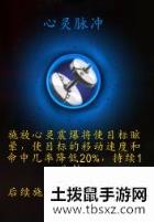 《魔兽世界》暗牧心能之力介绍