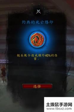 《魔兽世界》9.0复仇DH罪魂之塔打法