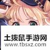 公主连结国服竞技场进攻阵容怎么搭配-竞技场进攻阵容搭配推荐