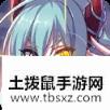 公主连结国服竞技场进攻阵容怎么搭配-竞技场进攻阵容搭配推荐