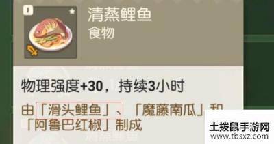 海岛纪元新人赚钱方法 海岛纪元快速赚金币流程攻略