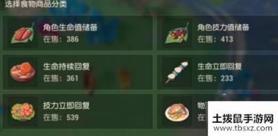 海岛纪元新人赚钱方法 海岛纪元快速赚金币流程攻略