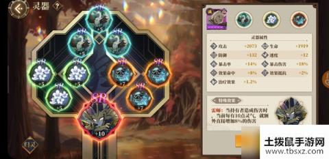 山海镜花姑瑶幻境10怎么过-姑瑶幻境10层三星攻略