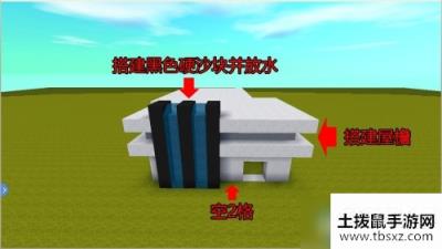 《迷你世界》小别墅建造教程