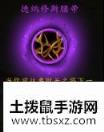 《魔兽世界》9.0神牧心能之力介绍