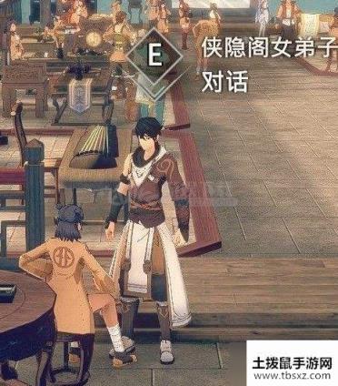侠隐阁四艺大会六合刀谱怎么获取 六合刀谱获取方法