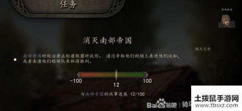 骑马与砍杀2主线任务怎么玩 主线任务细节与建议