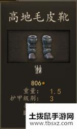 《骑马与砍杀2》巴丹尼亚资深镰兵装备一览 实战强度分析