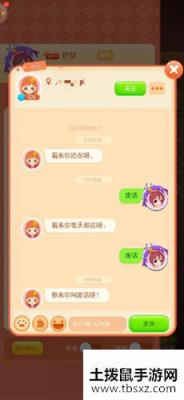 家居改造王怎么回到第一个家 家居改造王如何回到旧家