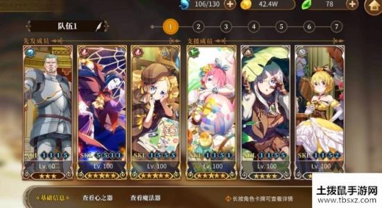 从零开始的异世界生活燃烧队新特殊关攻略 燃烧队怎么打新特殊关卡？