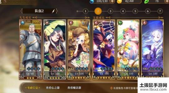 从零开始的异世界生活燃烧队新特殊关攻略 燃烧队怎么打新特殊关卡？