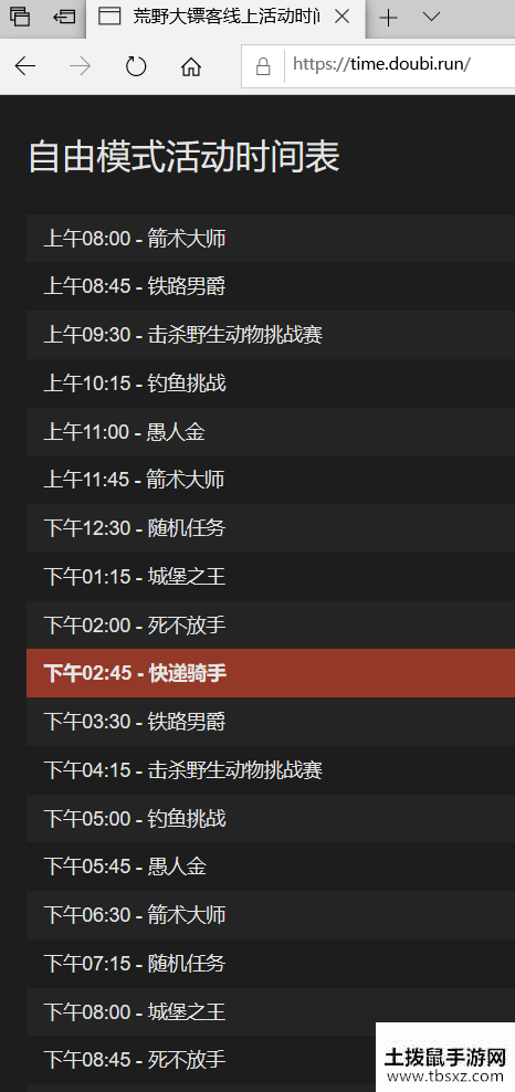 土拨鼠手游网