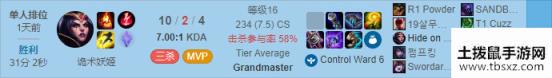 《LOL》10.9版本Faker上分妖姬玩法介绍