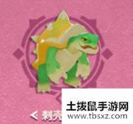 《海岛纪元》宠物刺壳陆龟捕捉方法攻略