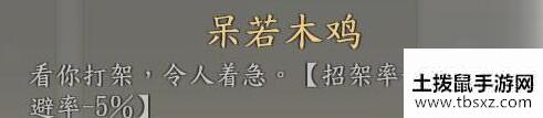 土拨鼠手游网