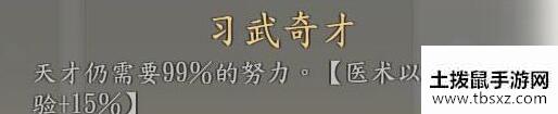 土拨鼠手游网
