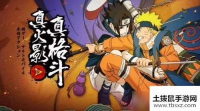 在游戏中奥义技能为木遁四柱牢之术的忍者是 火影忍者手游5月1日每日一题答案