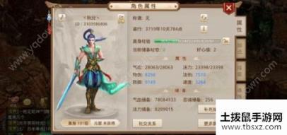 问道手游探案神秘房间攻略 神秘房间任务流程介绍[多图]