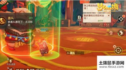 梦幻西游三维版鼎峙云栈困难副本打法解析