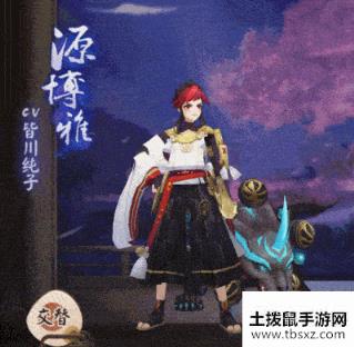 《阴阳师》源博雅新皮肤《炳焕之矢》入手价值分析