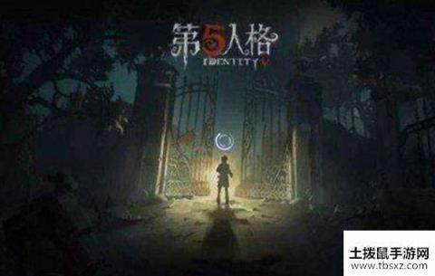 第五人格邮差最后的馈赠如何获得