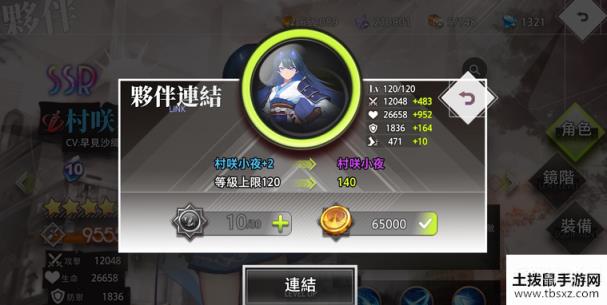 命运神界梦境链接伙伴攻略 伙伴系统全方位玩法指南