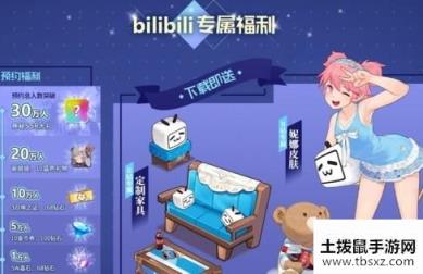 命运神界梦境链接b服还是官服好 b服和官服福利区别一览