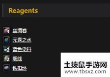 《魔兽世界怀旧服》碧蓝丝质腰带介绍