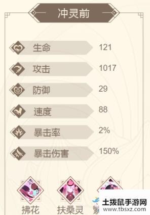 《山海镜花》朱槿强度解析
