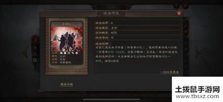 三国志战略版黄盖攻略 黄盖阵容搭配