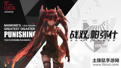战双帕弥什长庚行路章节二路线走法推荐