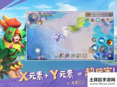 《海岛纪元》官服和渠道服有什么不同