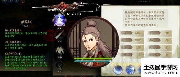 土拨鼠手游网