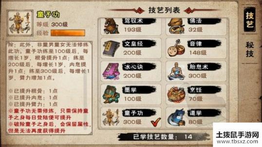 烟雨江湖六扇门怎么低战过九幽60层？ 低战六扇门通关九幽60层技巧[多图]