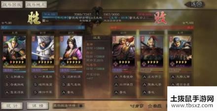 三国志战略版PK赛季开荒阵容分享 PK赛季阵容搭配一览