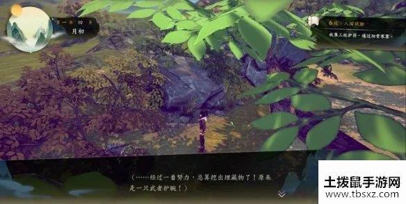土拨鼠手游网