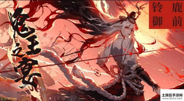 阴阳师2020新式神铃鹿御前什么时候上？神铃鹿御前技能详细一览[视频][多图]