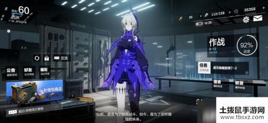 手游《战双帕弥什》长庚行路挑战次数如何恢复 长庚行路挑战次数恢复攻略详解