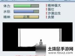 抽卡人生商店炒股技巧 抽卡人生商店如何炒股