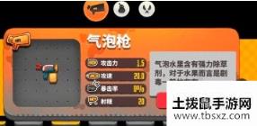 恶果之地什么武器好用 实用武器推荐[多图]