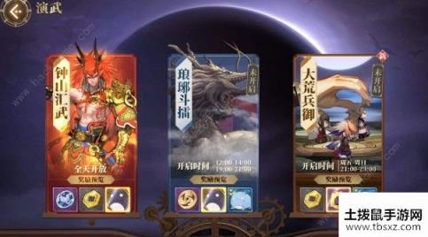 山海镜花PVP怎么打 PVP对战技巧详解[多图]